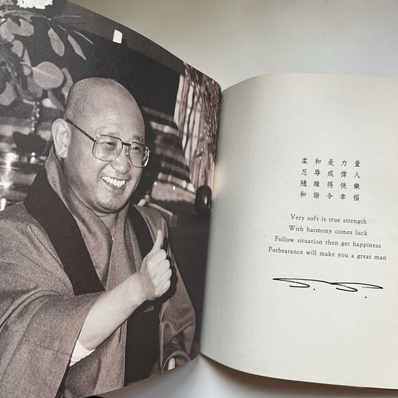 Seung Sahn Zen Master Memorial Book 2005 Text Photos Su Bong Hong Kong Monsatery - Picture 15 of 16